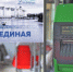 С «Волной Балтики» - надёжно, удобно и выгодно! - Администрация г. Калининграда