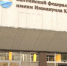 Пенсионный фонд упроситил распоряжение материнским капиталом на обучение детей - Калининградская ГТРК