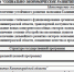 Снимок экрана 2020-09-30 в 17.45.53.png - NewKaliningrad.Ru
