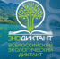 ЧАСТИЦЫ БЫ, ЛИ, ЖЕ - СОРТИРУЙ РАЗДЕЛЬНО! - Администрация г. Калининграда