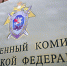 В Калининграде задержали руководителя соццентра, где при пожаре погибли трое подопечных - NewKaliningrad.Ru