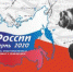 На базе ГТРК «Пермь» открылся XХIII фестиваль военно-патриотических программ «Щит России» - Калининградская ГТРК