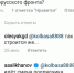 Мэрия отказалась работать с подрядчиком детсада на ул. 3-го Белорусского фронта - NewKaliningrad.Ru