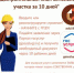 Как оформить градостроительный план земельного участка - МФЦ