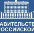 Правительство РФ ввело мораторий на плановые проверки малого бизнеса в 2021 году - Министерство регионального контроля (надзора)