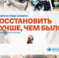 День прав человека 10 декабря - Уполномоченный по правам человека