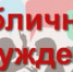 О предстоящем проведении публичных обсуждений результатов правоприменительной практики Управления Россельхознадзора по Калининградской области - Россельхознадзор