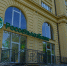 Россельхозбанк подвёл итоги агрохакатона AgroCode - ИА Русский Запад