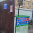 В Калининграде открыли две стационарные точки для сбора отходов из стекла - Kaliningrad.Sm.News