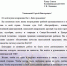 Увеличить - Калининградская ТПП