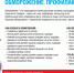 Как избежать обморожений? - Роспотребнадзор