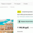 От медали за штурм Кёнигсберга до макета Королевских ворот: калининградские сувениры, которые продают на AliExpress - Новости Калининграда | Скриншот сайта AliExpress - Klops.Ru