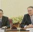 Увеличить - Калининградская ТПП