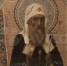 Владелец демонстрирует внешний вид церковной редкости | Скриншоты сервиса "Авито" - Klops.Ru