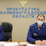 435346534623453534 - Янтарный Край