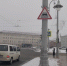 В центре Калининграда установили дорожный знак нового типа (фото) - Klops.Ru