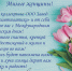 Поздравление от директора ООО Завод "Калининградгазавтоматика" П.А. Шестопалова с Международным женским днем - Завод КГА