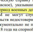 Военные действия.jpg - ИА Русский Запад