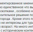 Башин цитата.jpg - ИА Русский Запад
