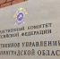 17-летний спортсмен из Калининграда искалечил подростка - ИА Русский Запад