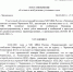 Крах «Зари Инстербурга» - Rugrad.Eu