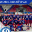 Бронзовые выходные Динамо-Светлогорец - Федерация хоккея