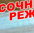 Фото: открытые источники Интернет - НИА-Калининград