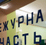 «Фонтанка»: В Калининграде задержали студента-медика по подозрению в убийстве врача в Санкт-Петербурге - Kaliningrad.Ru