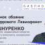 Что такое искусственный интеллект, и кто за ним стоит? - Научная библиотека