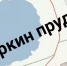В Чкаловском микрорайоне водоёму присвоили название «Норкин пруд» - Kaskad.TV