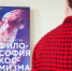 biblionoch2021s 0332 - НИА-Калининград