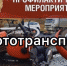 Фото: Пресс-служба УМВД России по Калининградской области - НИА-Калининград