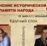 Фото: lib39.ru - НИА-Калининград