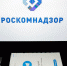 Зацепинг, АУЕ и фальшивки: за год в регионе Роскомнадзор заблокировал 1,4 тыс. сайтов - NewKaliningrad.Ru
