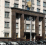 Законопроект об изъятии у чиновников нечестно нажитых денег прошел первое чтение в ГД - NewKaliningrad.Ru