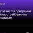 ПРОНАВЫКИ - Институт развития образования