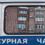 «Набросилась с битой»: в Калининграде завели уголовное дело из-за конфликта между двумя автомобилистками - Калининград.Ru