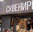 Авиабизнес и власти: поток туристов в Калининград уже не остановится - NewKaliningrad.Ru