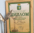 Фото: https://dshi2.ekb.muzkult.ru/media/2018/09/06/1231716628/image_image_4030536.JPG - KaliningradNews.Ru