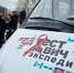 В Калининградской области в третий раз состоится Всероссийская акция Минздрава России «Тест на ВИЧ: Экспедиция-2021» - Министерство здравоохранения