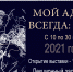 Фото: lib39.ru - НИА-Калининград