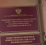 Пенсионеры Калининграда берут в кредит ненужные массажеры - FreeKaliningrad.Ru