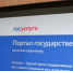 Россиянам предоставят доступ к порно через «Госуслуги» - FreeKaliningrad.Ru