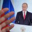 В Кремле объявили дату прямой линии с Путиным - NewKaliningrad.Ru