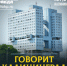 Итоги недели в Калининграде на –ция: вакцинация, дискриминация и тиктокизация - Klops.Ru