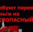 Мошенники обманули калининградского соцработника на 855 тысяч рублей - ИА Балтик Плюс