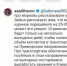 Алиханов выходные.jpg - ИА Русский Запад