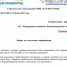 Снимок экрана 2021-07-07 в 10.39.40.jpg - NewKaliningrad.Ru