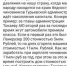 Токаев 1.jpg - ИА Русский Запад