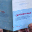 СКР: В Калининградской больнице №4 группа медиков организовала выдачу липовых сертификатов о прохождении вакцинации - Kaskad.TV